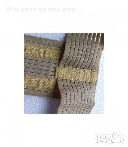 ЕЛАСТИЧЕН КОРЕКТОР ЗА СТОЙКАТА НА ГРЪБНАЧНИЯ СТЪЛБ - код 1597, снимка 7 - Други - 34276893