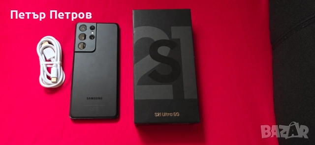 Samsung Galaxy S21 Ultra 5G 12GB RAM 128GB Phantom Black-Неразличим от нов!-комплект!, снимка 10 - Samsung - 53695453