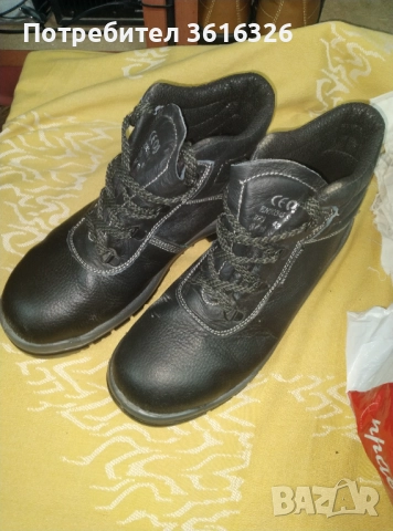 Работни обувки