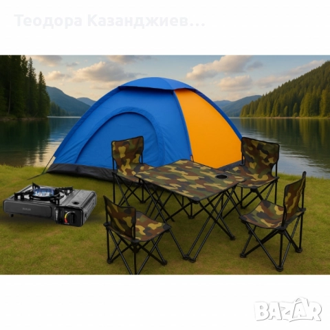 Къмпинг комплект за рибари – Перфектното решение за почивка сред природата, снимка 2 - Къмпинг мебели - 51491794