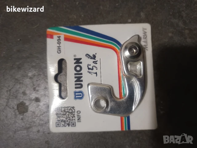 Ухо за обтегач GH-094 НОВО, снимка 3 - Части за велосипеди - 50703996