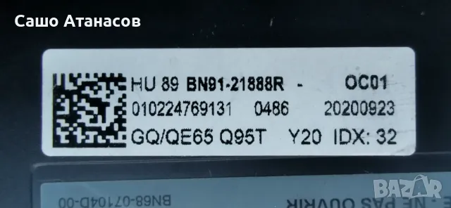 SAMSUNG One Connect SOC1003T / BN91-21888R ,BN39-02470A ,RMCRMT1CP1  /  BN59-01327B, снимка 5 - Части и Платки - 47585259
