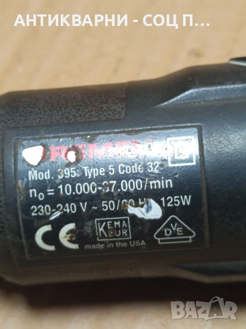 Стар Мултифункционален Инструмент Дремел Multi 125. НОМЕР 632., снимка 4 - Антикварни и старинни предмети - 53288307