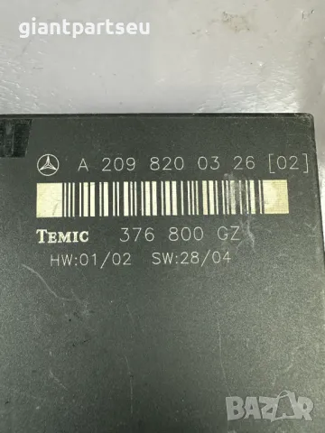 Заден Комфорт Модул за Мерцедес Mercedes-benz W209 A2098200326, снимка 2 - Части - 49323929