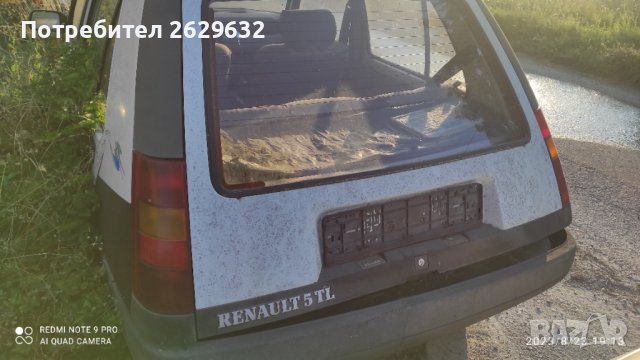 Заден капак за Рено 5, снимка 2 - Части - 42094080