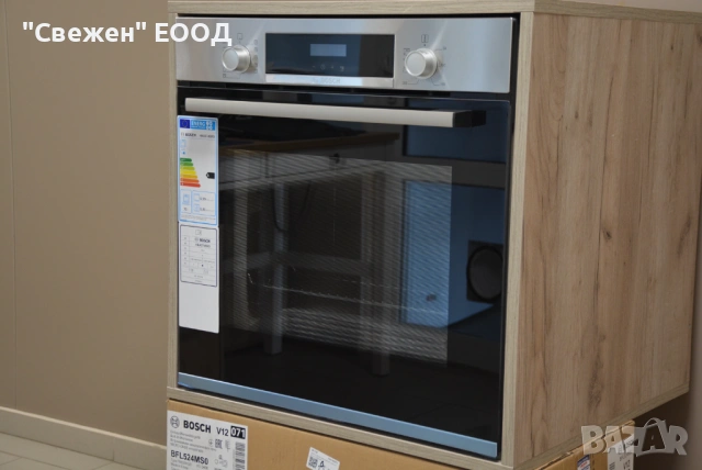 Bosch HBA574BS3 Фурна за вграждане, пиролиза, 3D HotAir, снимка 3 - Печки, фурни - 53333189