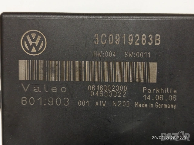 Парктроник - паркинг контрол модул за VW Passat B6 и Passat B7 Alltrack, снимка 5 - Части - 53690116