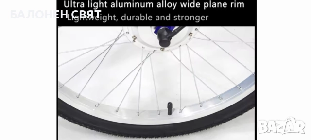 Коледно Намаление Голям 24 цола Електрически Хибриден Триколесен Велосипед за възрастни и юноши, снимка 8 - Велосипеди - 52277659