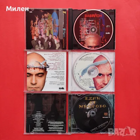 Компакт дискове с музика на Слави Трифонов и Ку-Ку Бенд, снимка 3 - CD дискове - 56091236