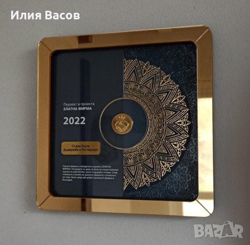 Иконостаси. Проектиране и изработка  , снимка 4 - Други услуги - 31076001