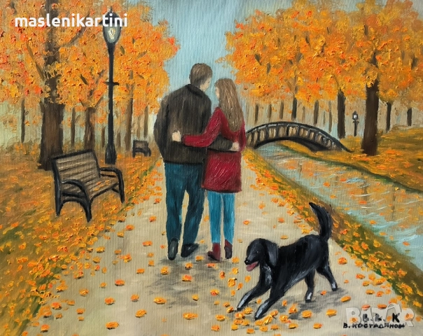 Есенен пейзаж с влюбени в парка маслена картина , снимка 2 - Картини - 51697960