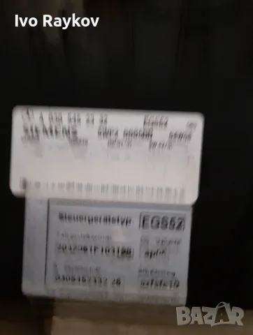модул скорости Mercedes auto  0305452332 5WP20005АB , снимка 7 - Части - 53566626