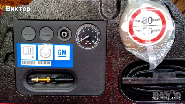 Kомпресор за гуми за Опел Корса-Д. Пълен комплект! Oригинален!  Нов!