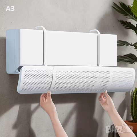 Ветрозащитна преграда за климатик, снимка 6 - Климатици - 52294251