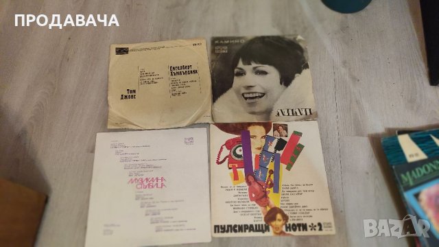 ПРОДАВАМ ПЛОЧИ, снимка 7 - Други ценни предмети - 40614168