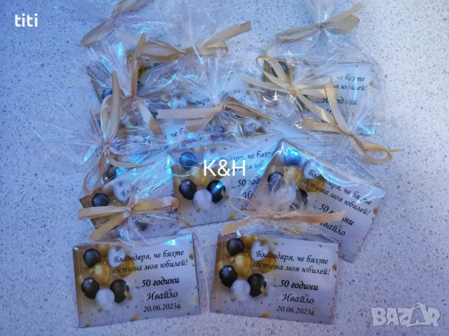  подаръци за вашите гости за Юбилей , снимка 1