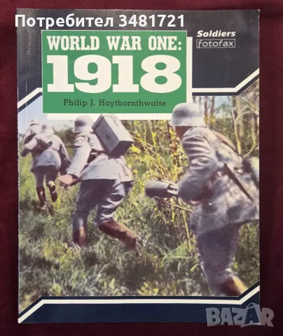 World War I 1918