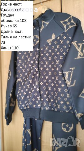 Нов дамски спортен екип с подплата, снимка 2 - Комплекти - 41835418