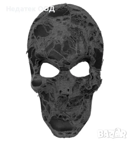 Карнавална маска, Хелоуин, текстилна, череп