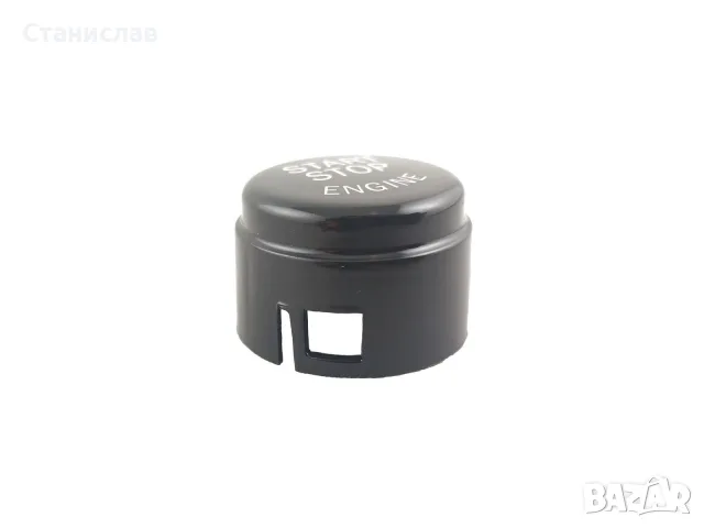 Капаче за Start Stop за BMW, снимка 3 - Аксесоари и консумативи - 56398704