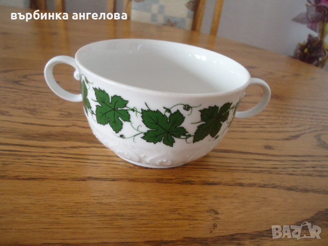 Купичка от баварски порцелан с 2 дръжки