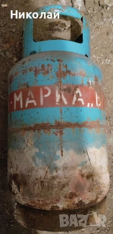 Газова бутилка ВМЗ Сопот 