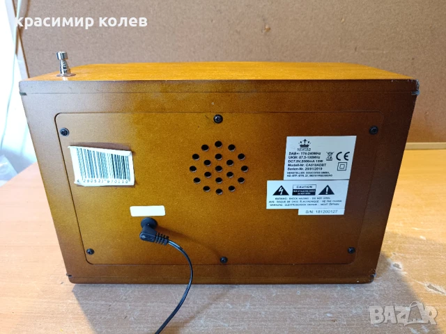 реплика на старо радио/Bluetooth/, снимка 6 - Радиокасетофони, транзистори - 50485750