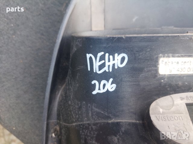Панел Таван Пежо 206 - 9637386077 N, снимка 4 - Части - 41676769