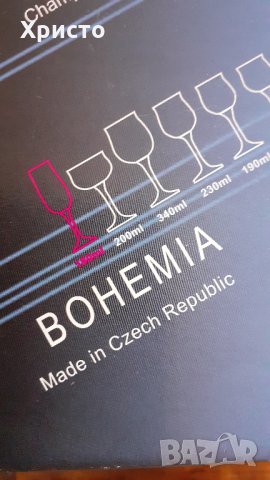 чешки кристал чаши за вино и шампанско, комплект 6 броя, 180 мл оригинални Бохемия, Bohemia Crystal, снимка 8 - Чаши - 34521606