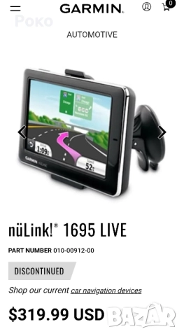 GARMIN nüLink!® 1695 LIVE , снимка 2 - Garmin - 51738877
