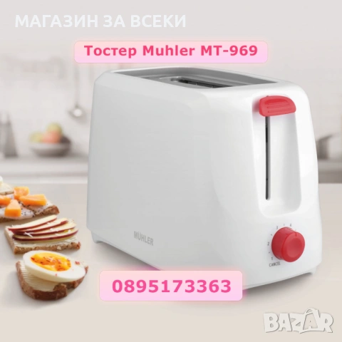 Тостер Muhler MT-969