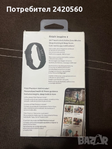 Фитнес гривна Fitbit Inspire 2, Black, снимка 2 - Резервни части за телефони - 52659407