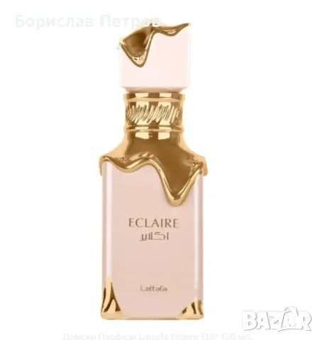 Дамски Парфюм Lattafa Eclaire EDP, снимка 4 - Дамски парфюми - 55795551