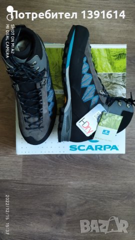 Scarpa Marmolada Trek HD   45 , снимка 10 - Спортни обувки - 39023231