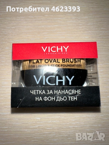 Козметика Vichy, La Roche, CeraVe на изгодни цени, снимка 7 - Козметика за лице - 53578257