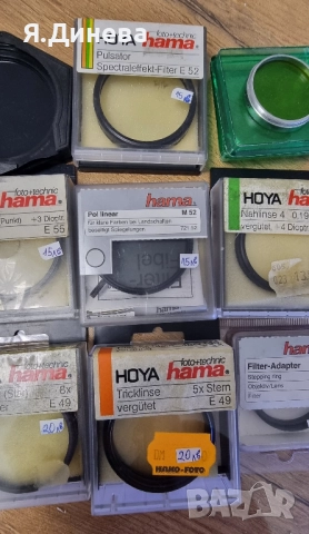 Малки и големи филтри за обективи , снимка 3 - Чанти, стативи, аксесоари - 52094860