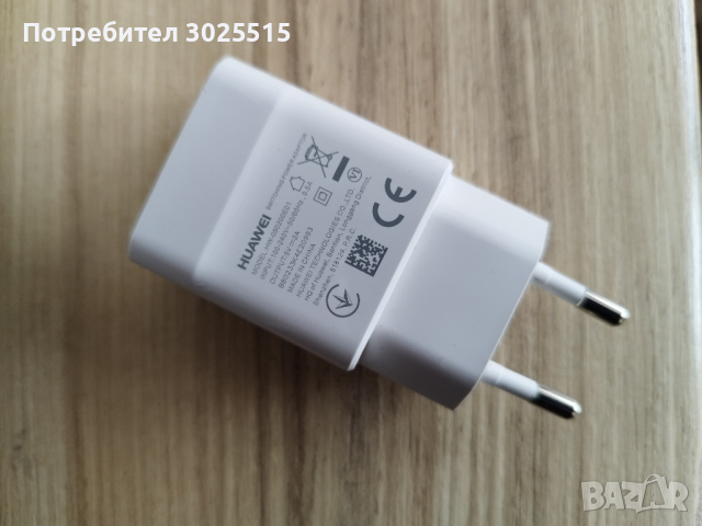 Huawei адаптер зарядно , снимка 3 - Оригинални зарядни - 44821897