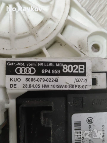 Заден , десен Стъклоповдигач Audi A3 8P , 8P4 959 802 B, снимка 4 - Части - 51203403