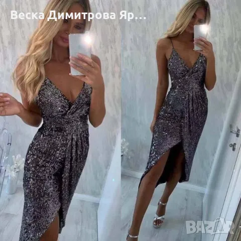 Рокля с пайети 