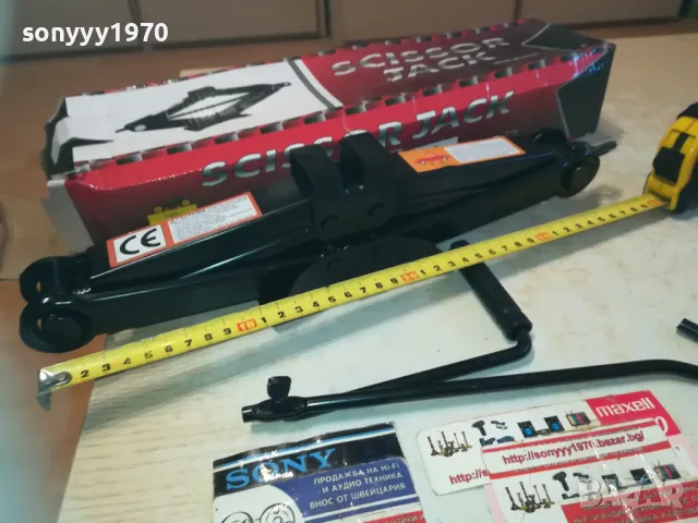 КРИК ЖАБА 1,5Т С ВЪРТОК 3110240941, снимка 7 - Аксесоари и консумативи - 47783308