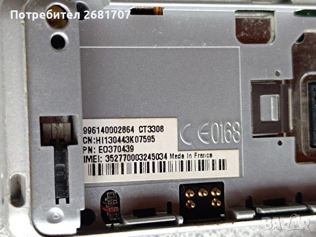 телефон Phillips CT3308, снимка 4 - Други - 52064418