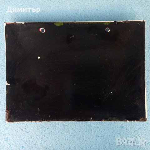 Метална емайлирана табела , снимка 2 - Антикварни и старинни предмети - 53704447