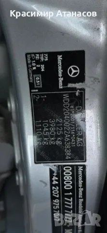 Врата задна дясна за Мерцедес Ц-класа W204 седан. 2011-2014г, снимка 17 - Части - 49261541