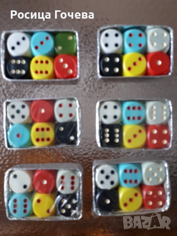 Продавам нови зарчета за „Генерал“, "Барбут", гадаене и т.н., снимка 9 - Други игри - 52358652