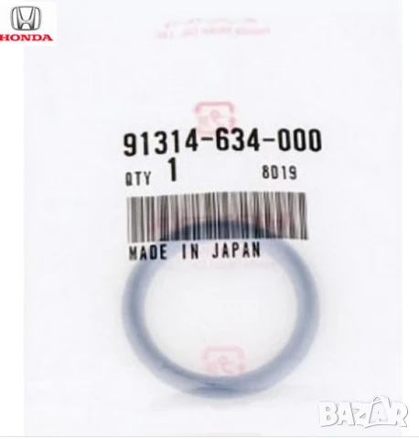 O‑пръстен 91314‑634‑000 охладителна тръба Honda Acura
