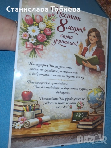 8 март подарък ,Клипс рамка със снимка , снимка 4 - Декорация за дома - 53593958