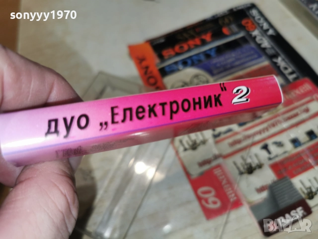 ЗАЯВЕНА ЗА 07.01.26-дуо ЕЛЕКТРОНИК-ОБЛОЖКА И КУТИЯ 2312251702, снимка 11 - Аудио касети - 52885772