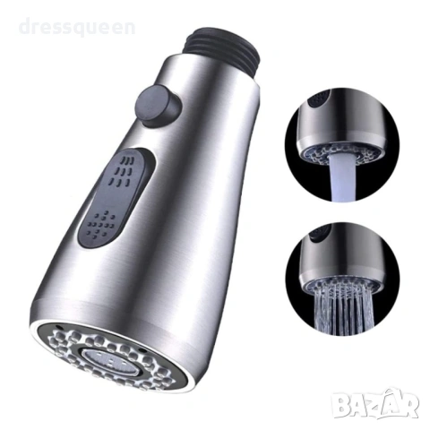 4438 Универсален кухненски накрайник 3 в 1: Силна струя, Дъжд и Пауза