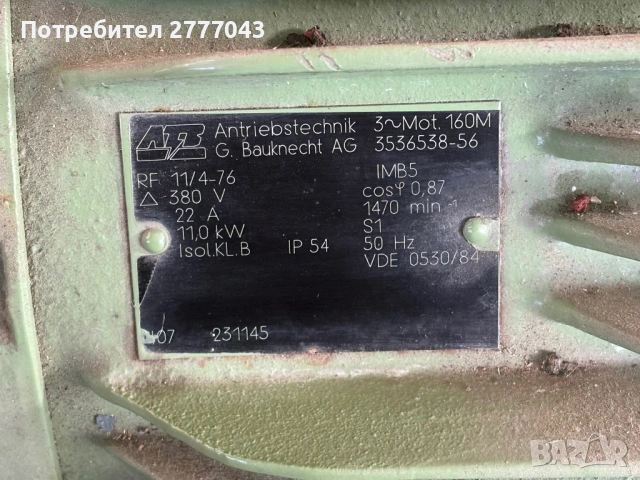 Комплект хидравлични части ARBURG 220M 350-90 – помпа, цилиндри, фланци, снимка 5 - Други машини и части - 53033593