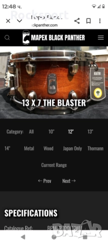 Black Panther Snares, снимка 5 - Ударни инструменти - 52069879